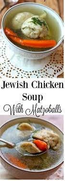 Jewish Chicken Soup With Matzo Balls The Real Jewish Penicillin Girl And The Kitchen Recipe Chicken Soup Recipes Jewish Recipes Chicken Recipes
