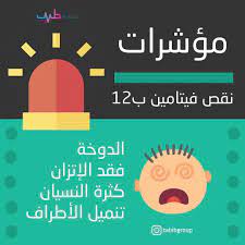 pin by tap quatre on صحة medical information health info health