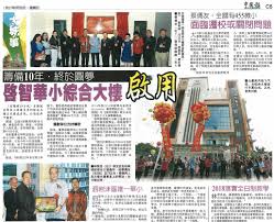 Sjk(c)jinjang tengah 1 tan vivien 3m 迷你垃圾桶 mini dustbin. Da Ma Cai