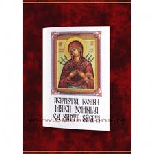 Petru si pavel (marian moise). Acatistul Icoana Maicii Domnului Cu Sapte Sageti Acatiste Magazin Articole De Cult