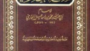 Download buku yasin dan tahlil gratis pdf. Download Yasin Tahlil Pdf Lengkap File Size 9 Mb Insantri