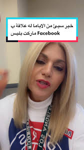 How to Meet Up Facebook Marketplace