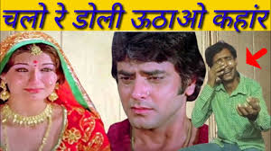 Chalo Re Doli Uthao |video Mohammed Rafi