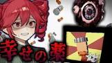 しまねゲームズ