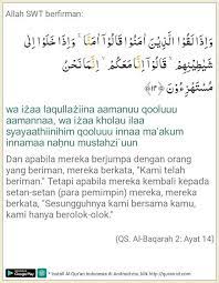 Allah Swt Berfirman و ا ذ ا ل ق و ا ال ذ ي ن ا م ن و ا ق ا ل و ا ا م ن ا و ا ذ ا خ ل و ا ا ل ى ش ي ط ي ن ه م ق ا ل و ا ا ن ا م ع ك م ا ن م Iman