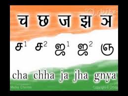 The first printed book in hindi was john gilchrist's grammar of the hindoostanee language which was. Learn Hindi Through Tamil English Orbitz Media Learnin Hindi Dvd Sample Youtube