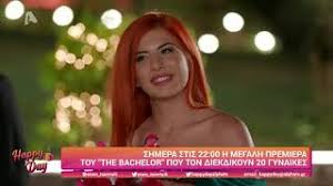 Σε δίλημμα βρέθηκε ο παναγιώτης βασιλάκος του «bachelor» καθώς στον τελικό που προβλήθηκε την παρασκευή (18/12), έπρεπε να επιλέξει ανάμεσα στη βίβιαν και στη νικόλ. Deite Tis 4 Prwtes Gynaikes Poy 8a Diekdikhsoyn Ton Bachelor Hello Magazine