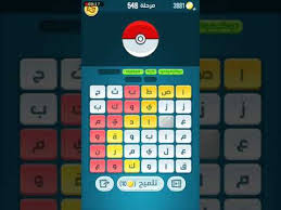 لماذا يقول المؤذن الصلاة خير من النوم !♥️. ÙƒÙ„Ù…Ø§Øª ÙƒØ±Ø§Ø´ 548 Youtube