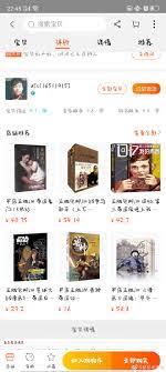 JM帝国[超话]#所以有人试着买一本吗？我感... 来自鹅的老天爷- 微博