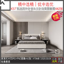 2020新精选国外主卧室效果图高清无水印图集室内设计素材资料参考 淘宝网 home furniture home decor