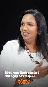 Rangara Rangabises 2024