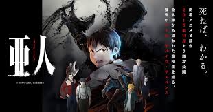 Like cowboy bebop, samurai champloo also has one of the best soundtracks in anime. Ajin Holy Shit There S A Good Anime Series In Netflix Neogaf