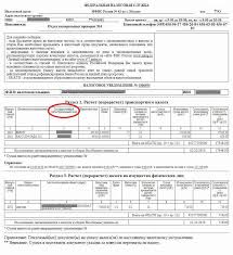 Proverit Transportnyj Nalog Po Nomeru Mashiny Kak Uznat Onlajn Zadolzhennost Naloga Na Avto Po Gos Nomeru Avtomobilya
