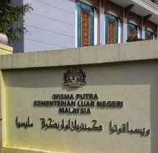 Menegakkan kedaulatan & keutuhan wilayah malaysia, mempromosi & melindungi kepentingan malaysia serta memberi perkhidmatan yang cekap & berkesan kepada pihak berkepentingan & pelanggan kementerian. Malaysia Stands Firm With Saudi Arabia In Its Moves To Protect The Kingdom S Safety