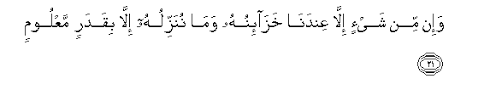 Surah baqarah ayat 7 and 8 : Surah Al Hijr Arabic Text With Urdu And English Translation