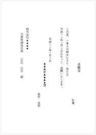 の を使用して indeed で履歴書を作成し、保存しておくと、求人への応募がより簡単になります。 求人検索結果 2,457,565 件中 1 ページ目. é€€è·é¡˜ã¨é€€è·å±Šã®é•ã„ã¨ã¯ æ›¸ãæ–¹è¦‹æœ¬ ãƒ€ã‚¦ãƒ³ãƒ­ãƒ¼ãƒ‰