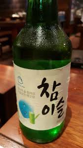 Beers, wines, and distilled beverages.they are legally consumed in most countries, and over one hundred countries have laws regulating their production, sale, and consumption. 16 Booze Ideas Booze Korean Drinks Korean Food