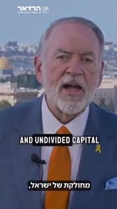 U.S. Ambassador to Israel Mike Huckabee in a moving video greeting to the  people of Israel with the Temple Mount in the background, in honor of  Jerusalem Day., #JerusalemDay #YomYerushalayim #Israel ...