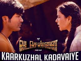 Ennadi Maayavi Nee Song Lyrics Ooohooo … thaagaadhu nee thalli sendraal adaadhu en aasai peiyoo vidaadhu en moga kaatil muzhugidu yeey…adaadhu en jodi poovo sudaathu nee thalli chella vidaathu nee kodikaiyaal thodu. ennadi maayavi nee song lyrics