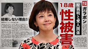 沢口 靖子 堤 義明 画像