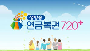 지난달 복권위원회는 '개편 전보다 구매율이 약 2.4배 상승했다'라고 밝혔다. Adkwjslajv 7mm