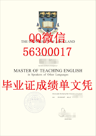 新西兰uoa毕业证奥克兰大学毕业证文凭成绩单q微信56300017奥克兰大学本科学位证书硕士学位文凭毕业证奥大回国人员证明留信认证学历认证the university of auckland dip teaching english teaching language