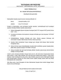 Contoh Surat Peringatan Tunggakan Surat Peringatan Investigasi