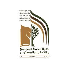 جامعة المجمعة أنشئت جامعة المجمعة بأمر ملكي برقم أ/194 من الملك عبدالله بن عبدالعزيز بإنشاء جامعة المجمعة بإدارة معالي د.خالد بن سعد المقرن ÙƒÙ„ÙŠØ© Ø®Ø¯Ù…Ø© Ø§Ù„Ù…Ø¬ØªÙ…Ø¹ ÙˆØ§Ù„ØªØ¹Ù„ÙŠÙ… Ø§Ù„Ù…Ø³ØªÙ…Ø± Ø¨Ø¬Ø§Ù…Ø¹Ø© Ø§Ù„Ø·Ø§Ø¦Ù Home Facebook