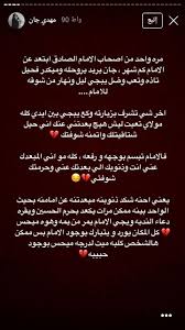 pin by ت ــا on ع لامات الظهور الم ق د س in 2020 lockscreen screenshots lockscreen screenshot