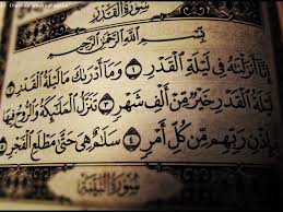 إذا كان يوم الجمعة وقفت الملائكة على أبواب المسجد، فيكتبون الأول فالأول، فمثل المهجر إلى الجمعة كمثل الذي يهدي بَدَنة، ثم كالذي. Ø®ÙˆØ§Ø·Ø± Ø±Ù…Ø¶Ø§Ù†ÙŠØ© 25 Ù„ÙŠÙ„Ø© Ø§Ù„Ù‚Ø¯Ø± Ù„ÙŠÙ„Ø© Ø¨Ø£Ù„Ù Ø´Ù‡Ø±