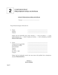 Ketentuan seputar kontrak kerja kontrak kerja/perjanjian kerja adalah suatu perjanjian antara selain itu, dalam hal perusahaan tidak membuat perjanjian kerja secara tertulis (pkwtt) dengan. Contoh Surat Perjanjian Kerja Kontrak