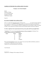 Cover Letter Template Visa Application Introduction Letter Cover Letter Template Sponsorship Letter