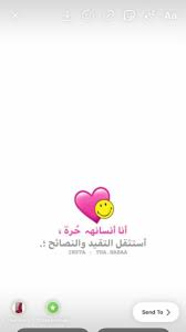pin by on my saves in 2021 funny arabic quotes funny cat wallpaper aesthetic pastel wallpaper