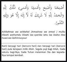 Dalam urusan jodoh sebenarnya sudah menjadi rahasia allah dan sudah ditetapkan sejak zaman sebelum manusia diciptakan dan diturunkan. Bacaan Doa Al Makhturat Keutamaan Dan Fadhilah Membaca Doa Tersebut Masjid Imanuddin Com