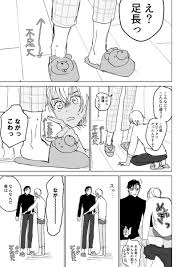 detective おしゃれまとめの人気アイデア pinterest 陳宥均 コナン かわいい コナン 警察 名探偵コナン