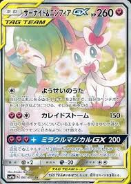 広告掲載 google について google.com in english. é§¿æ²³å±‹ ä¸­å¤ 061 055 Sr ã‚­ãƒ© ã‚µãƒ¼ãƒŠã‚¤ãƒˆ ãƒ‹ãƒ³ãƒ•ã‚£ã‚¢gx ãƒã‚±ãƒ¢ãƒ³ã‚«ãƒ¼ãƒ‰ã‚²ãƒ¼ãƒ 