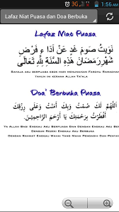 Jun 06, 2021 · niat puasa senin kamis lengkap dengan doa berbuka puasa, ini keutamaan jika mau mengamalkannya berikut bacaan niat puasa senin kamis dan doa berbuka puasa yang disunahkan bagi umat islam. Niat Puasa Ramadhan For Android Apk Download