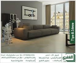 معلومة إختيار الأرضية المناسبة لك يسهل عليك اختيار ألوان الأثاث وألوان الحوائط furniture home decor sectional couch