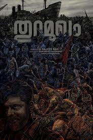 Check spelling or type a new query. Thuramukham First Look Thuramukham First Look Poster Nivin Pauly Promises Yet Another Spectacular Performance Malayalam Movie News Times Of India