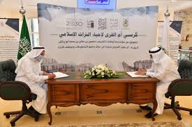 يتم إتاحة الرغبات بناءً على الحالة الأكاديمية للطالب/الطالبة. Ø«Ù‚Ø§ÙÙŠ Ø¬Ø§Ù…Ø¹Ø© Ø£Ù… Ø§Ù„Ù‚Ø±Ù‰ ØªÙˆÙ‚Ø¹ Ø§ØªÙØ§Ù‚ÙŠØ© ÙƒØ±Ø³ÙŠ Ø¨Ø­Ø«ÙŠ Ù„Ø¥Ø­ÙŠØ§Ø¡ Ø§Ù„ØªØ±Ø§Ø« Ø§Ù„Ø¥Ø³Ù„Ø§Ù…ÙŠ ÙˆÙƒØ§Ù„Ø© Ø§Ù„Ø£Ù†Ø¨Ø§Ø¡ Ø§Ù„Ø³Ø¹ÙˆØ¯ÙŠØ©