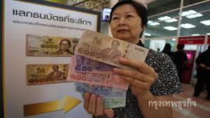 ธนบัตรที่ระลึกชุดนี้มี 2 ชนิดราคา คือ 1000 บาท จัดพิมพ์จำนวน 10 ล้านฉบับ และ 100 บาท จัดพิมพ์จำนวน 20 ล้านฉบับ โดยธนบัตรที่ระลึกชนิด. à¹à¸¥à¸à¸˜à¸™à¸š à¸•à¸£à¸— à¸£à¸°à¸¥ à¸à¸§ à¸™à¹à¸£à¸