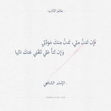 Pin On Arabic