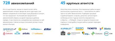 Покупка