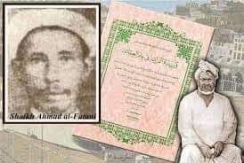 Really liked it 4.00 avg rating — 1 rating. Syeikh Ahmad Al Fathani Guru Anak Muda Sayang Ulamak Facebook