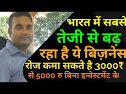 Most Profitable Business Startup Business Ideas In India How To Star Small Business Ideas Startups Profitable Business Business Ideas India