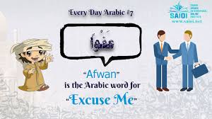Excuse Me In Arabic Follow Smart Arabic International Online Institute Saio Learn Arabic Online Learning Arabic Learning Arabic For Beginners