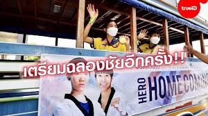 น้องเทนนิส พาณิภัค วงศ์พัฒนกิจ นักกีฬาเทควันโด ทีมชาติไทย โชว์ฟอร์มเก่งผ่านเข้ารอบชิงเหรียญทอง การแข่งขันโอลิมปิก 2020 โตเกียวเกม โดยมีคิวจะ. Qcy Ryfnf86ham