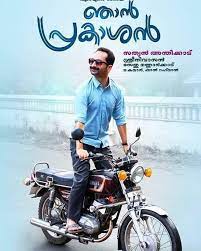 But why do so many of us like thriller and suspense films? 15 Best Malayalam Films To Stream On Netflix Amazon Hotstar This Summer Huffpost None