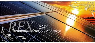 ソーラー レックス