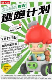 pin by may on 活动视觉in 2021 escape plan mario characters how to plan